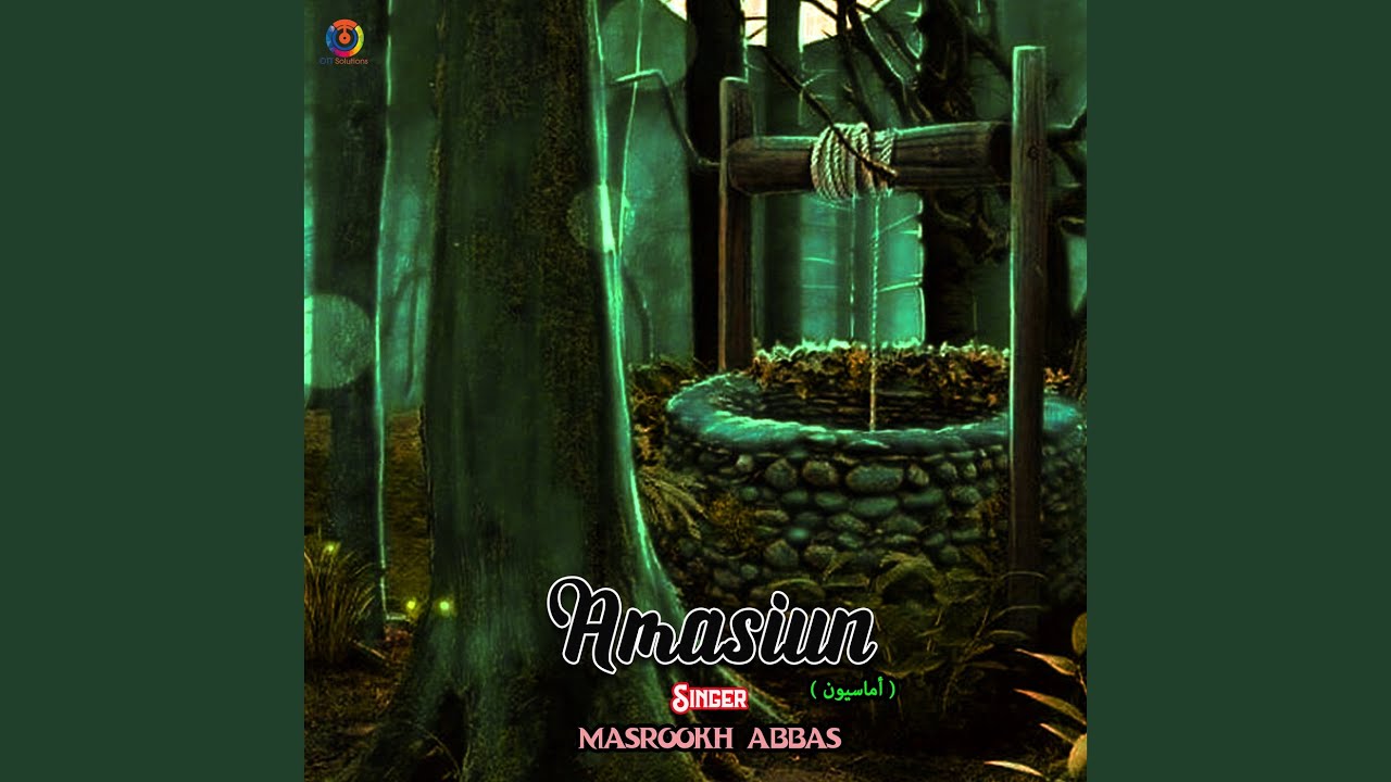 Watch Amasiun on YouTube Watch Amasiun on YouTube