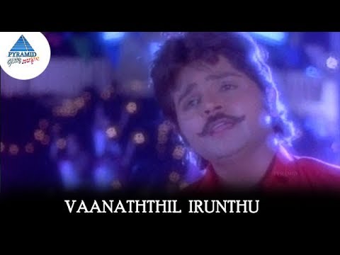 Vaanaththil Irunthu Video Song  Vellaiya Thevan Songs  Ramki  Kanaka  Pyramid Glitz Music