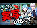 【水色組】おじゃまブロックに実写が映るテトリスで精神崩壊したwww【シクフォニ / 雨乃こさめ】【いれいす / いむくん】【すたぽら / Relu】