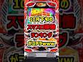 【新台VS鬼】10月下旬のスマスロ稼働ランキング【ゆっくり解説】#パチスロ #パチンコ #スマスロ #スロット