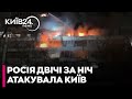 😱"Я ПОЛІЗ ЧЕРЕЗ БАЛКОН, ЩОБ НЕ ЗГОРІТИ" - ПОСТРАЖДАЛІ ВІД  АТАКИ ПО КИЄВУ