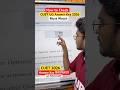 How to Check CUET Answer Key? | CEUT 2026 Answer Key Latest Update #cuetanswerkey #cuet2026 #cuet