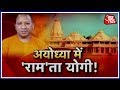 Ram Mandir Ayodhya Live - YouTube