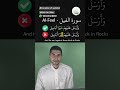 Common Mistake in Surah Al-Fil