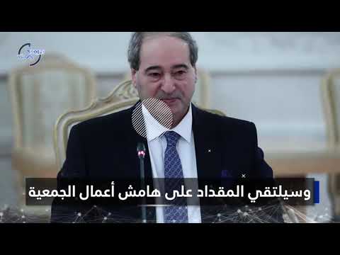 نشاط دبلوماسي مكثف لسوريا في الأمم المتحدة