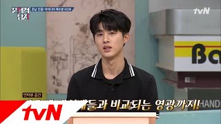 The Brainiacs 전문가도 인정bb ′사랑을 했다′ 칭찬에 비아이는 뿌듯뿌듯~ 180904 EP.171