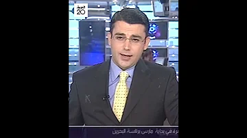 شاهد أول نشرة إخبارية على قناة العربية 