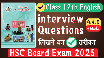 Interview Questions | English Writing Skills | HSC Board Class 12 English Paper 2025