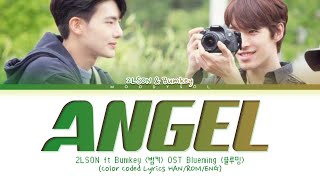 2LSON ft Bumkey (범키) - Angel OST. Blueming (블루밍) Lyrics HAN/ROM/ENG