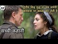 Defiance Movie Explained In Hindi | Based on True Story | German occupation of Byelorussia in WWII