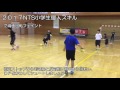 NTS2017 小学生個人スキル編