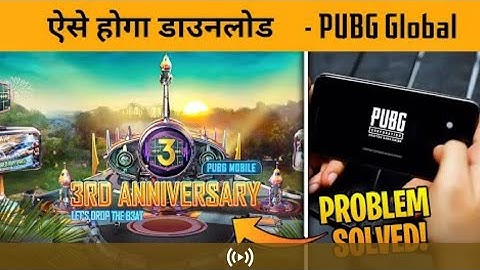 PUBG MOBILE UPDATE KAISE KAREN || HOW TO UPDATE 1.3.0 PUBG MOBILE WITHOUT VPN 2021