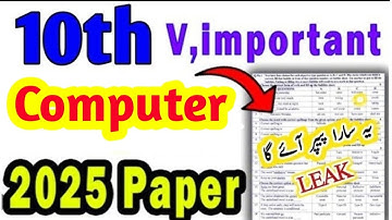 10th Class Computer science important short questions 2025, Class 10th Computer guess paper 2025