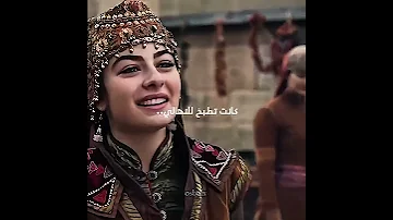 كانت تطبخ للاهالي ولكن Kurulusosman المؤسس عثمان عثمان بالا فاطمة Balahatun لايك 