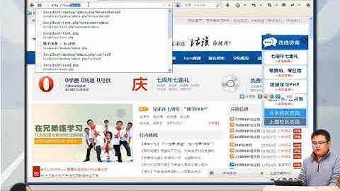 兄弟连新版 PHP教程 7.7.14 自动加载类  autoload