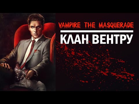 Video: Permainan Vampire: The Masquerade Baru Telah Dilancarkan