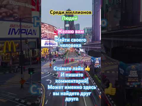 Любовь #любовь #найтилюбовь