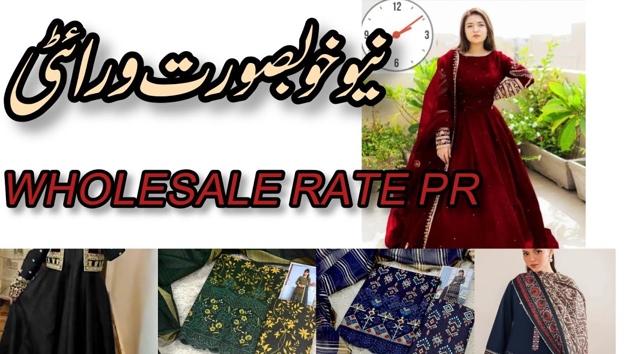 New Arrivals! Breeze velvet dressses,khaadi,new marina dresses