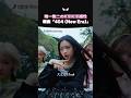 KiiiKiiiの新曲「404 (New Era)」
