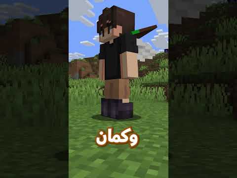 شرح كل تطويرات الدروع في ماين كرافت Minecraft ماين كرافت ماينكرافت