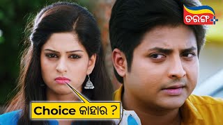 Choice କାହାର ? | Local Toka Love Chokha | Comedy Scene | Babushaan | Tarang Plus