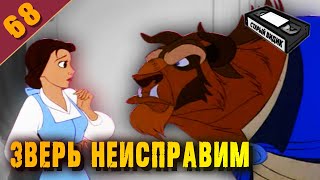 Волшебный мир БЕЛЛЬ: любовь, ревность и птицы