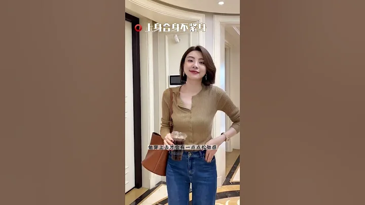 女人穿什麼盡顯溫柔的同時顯高級？這件薄款#針織衫太適合這個季節穿了！褲子半裙都能搭！ #開春搭配#VEE - 天天要聞
