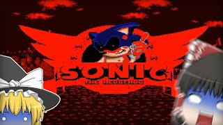 【総集編】Sonic.EXEのすべて【ゆっくり実況】【Sonic.exe】【ホラーゲーム】