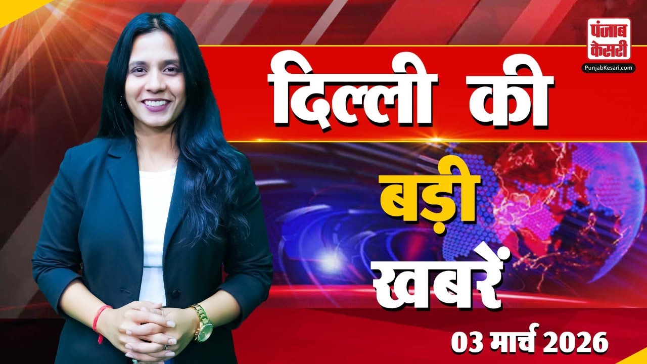 जानिए DTC स्मार्ट कार्ड से कैसे पाएं फ्री सफर