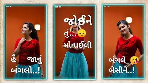 Gujarati New Timli Status/Arjun Patel Status/Soma Baria Status/Ranjit Suvan Status/Love Song Status