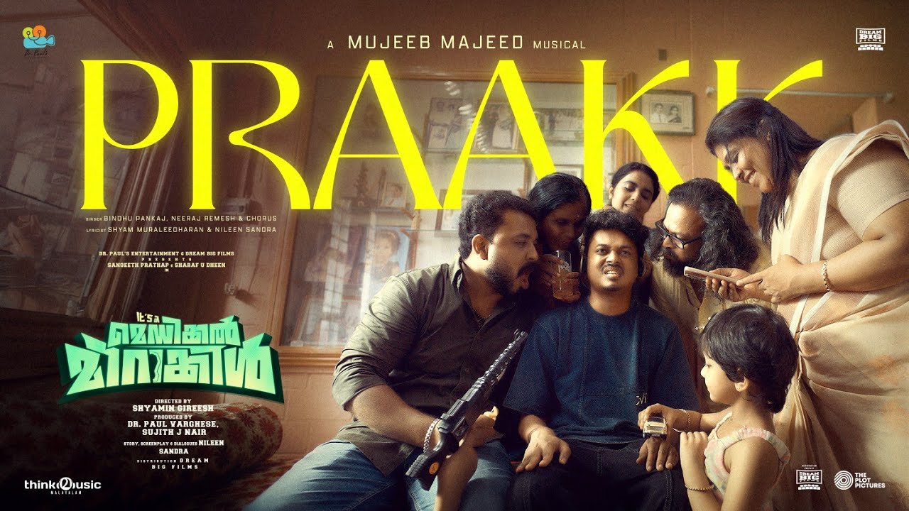 Praakk
