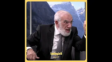 سبب النجاح و التوفيق الشيخ عمر عبد الكافي ١٨ 