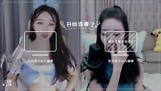 斗鱼douyu 辣条条SSS 20200214(1)