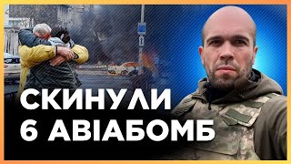 ЭТО НАСТОЯЩИЙ ГЕНОЦИД! Россияне СТИРАЮТ дома с землей, постоянно БРОСАЮТ АВИАБОМБЫ / ТОЛОКОННИКОВ