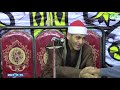 الشيخ احمد سالمان ختااام للتاريخ عزاء الحاج فكرى نصار كفر سنجلف الباجور منوفيه 15 11 2021