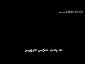 بعدنا خلاص انا وانت خلاص تايهين مابين