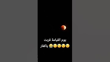 #سورة_القيامة #ياسر_الدوسري #لايك_اش