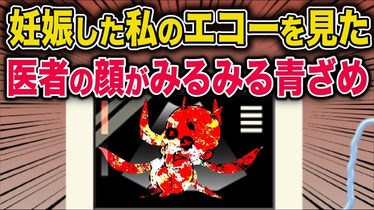 【オカルト】息子が御神体を鰹節と間違えて、そのまま削り落とした結果…