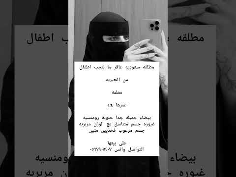 المملكه العربيه العربيه زواج الخبر السعودية    خطابه فلسطين ترند جديد