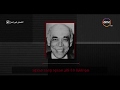 السندي أمير الدم لأول مرة تسجيل صوتي لأحد أخطر الجهاز الخاص أحمد عادل كمال