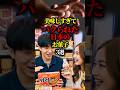 美味しすぎてパクられた日本のお菓子3選