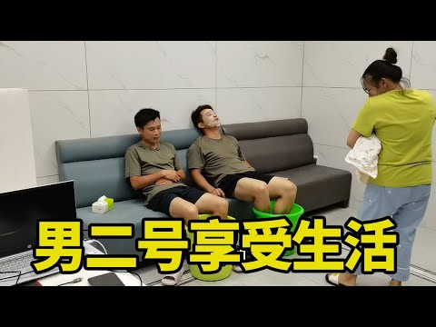 种田回来和男一号一起泡个脚，敷个面膜放松一下【男二号V】