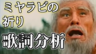 キングシーサー Youtube