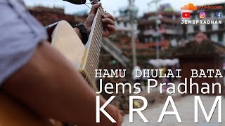 Video thumbnail of "Hami Dhulai Jems Pradhan Kram Lyrical Video"