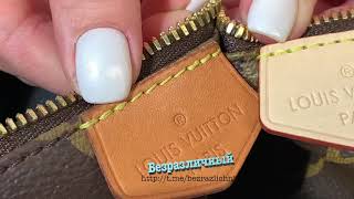 Аутентификация сумки Louis Vuitton Bumbag Monogram