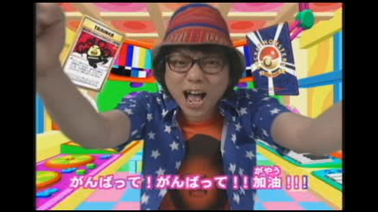 PRICELESS ～あるわけねえだろ、んなもん！～ Anime Karaoke Series: Pocket Monsters 1 (Tomy Kiss-Site VCD