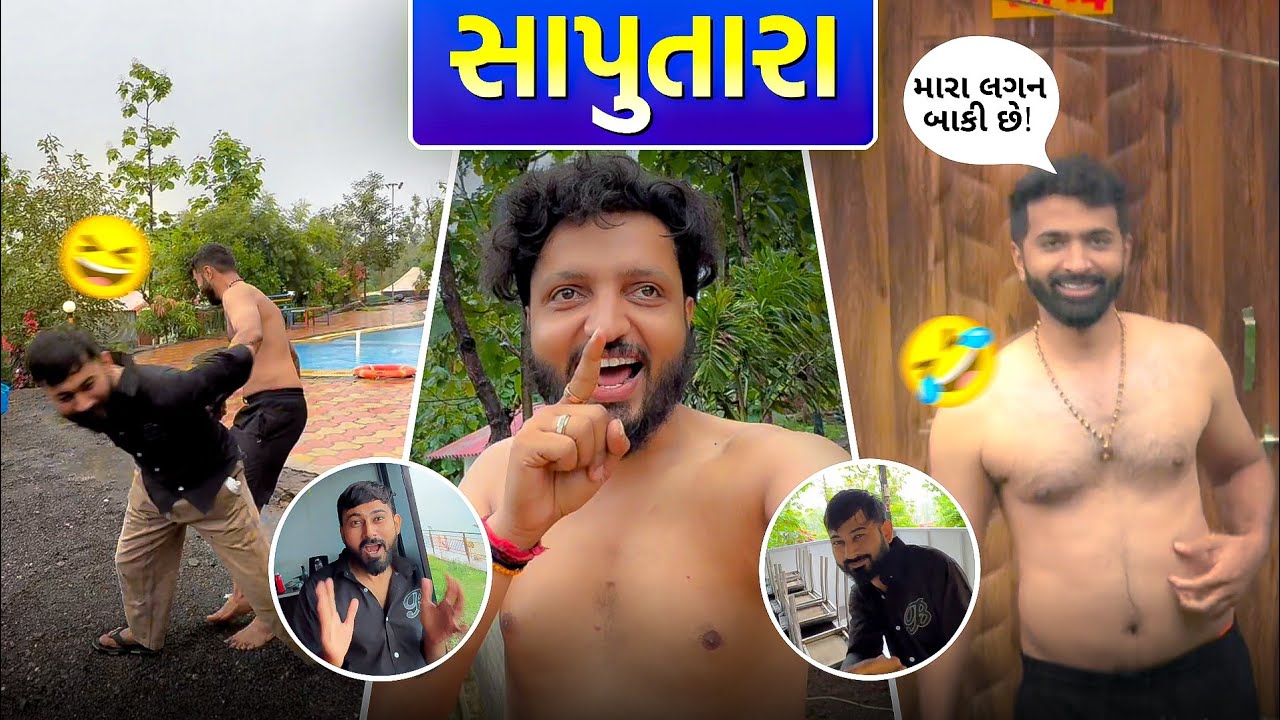 મિત્રો સાથે સફર: સાપુતારા ની વરસાદી મઝા 😍🌧️