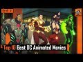 DC की 10 सबसे अच्छे एनिमेटेड फिल्मे | Top 10 Best DC Animated Movies Which You Must Watch | Gamoco