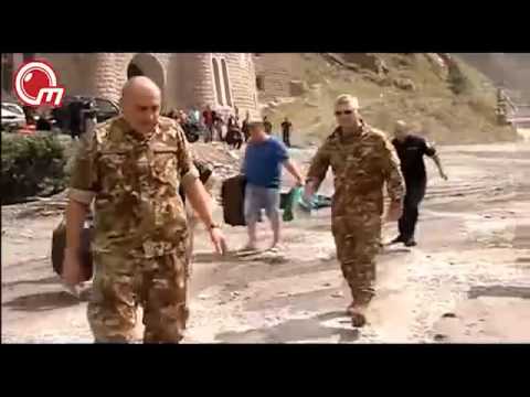 მთავრობის ადმინისტრაციის განცხადება