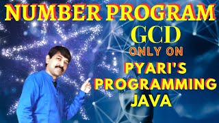 Java GCD | HCF | GCF |  Greatest Common Divisor | Highest Common Factor | Greatest Common Factor Profile